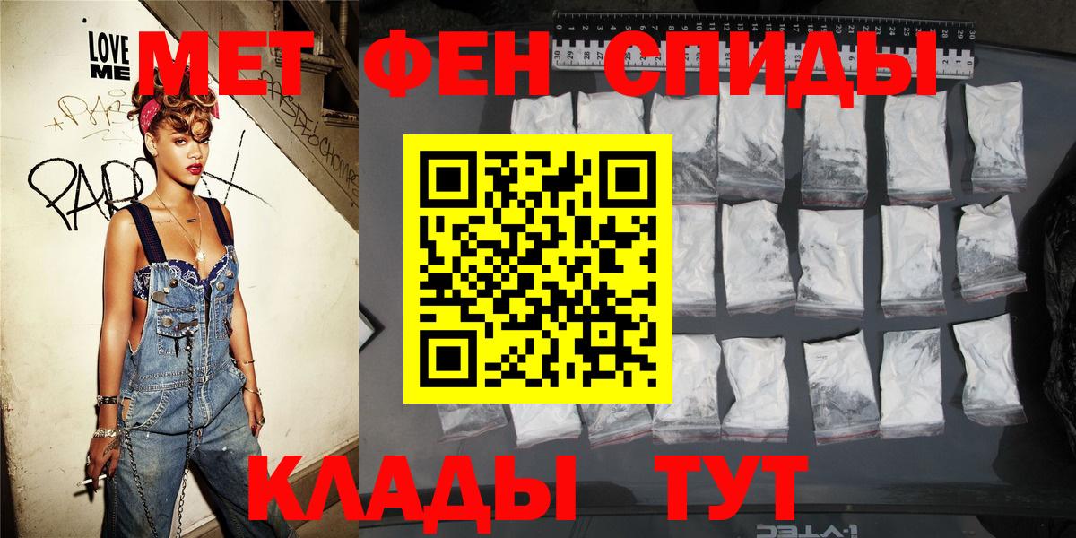 Каменск-Шахтинский  АМФ 98%  darknet наркотические препараты  Вход с VPN 