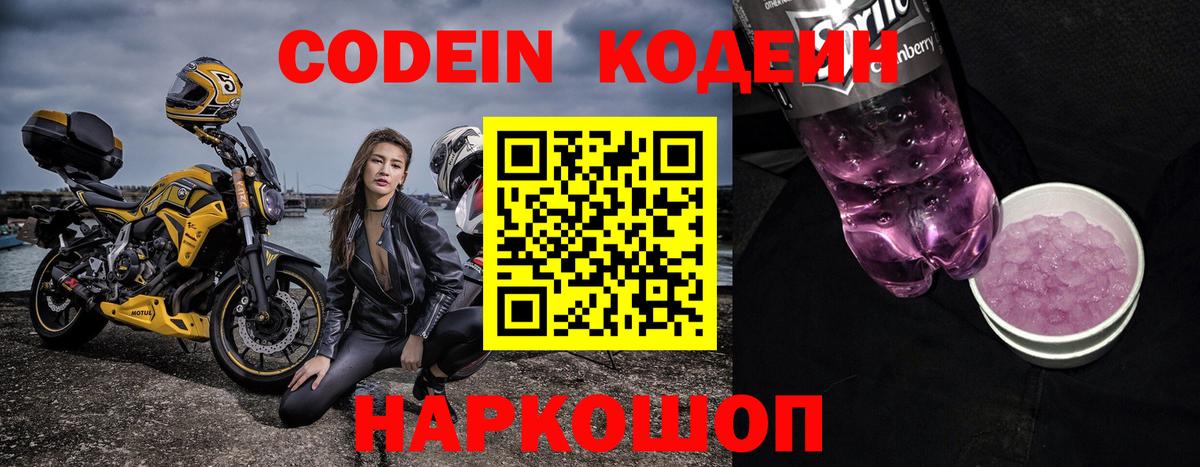 Cocaine  Бошки Шишки  Каменск-Шахтинский  Меф   Мефедрон  ЭКСТАЗИ  ГАШ  Вход с VPN 