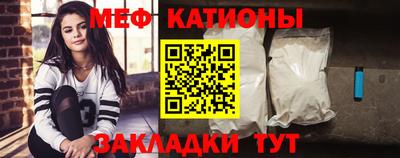 альфа пвп Ангарск