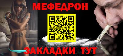 альфа пвп Ангарск