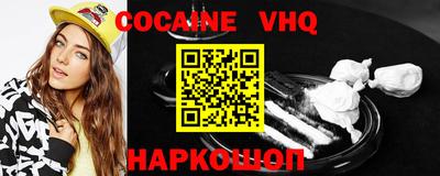 альфа пвп Ангарск
