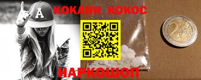кокс Анжеро-Судженск