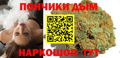альфа пвп Ангарск