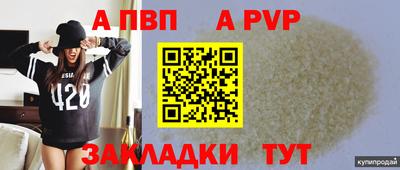 гидропоника Анапа