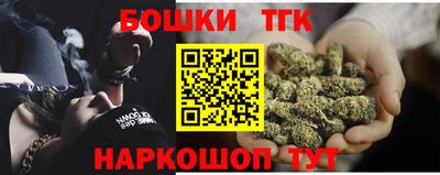 кокс Анжеро-Судженск