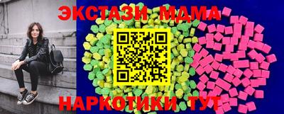кокс Анжеро-Судженск