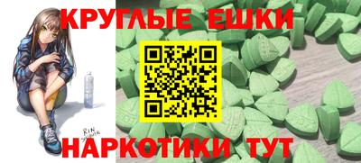 альфа пвп Ангарск