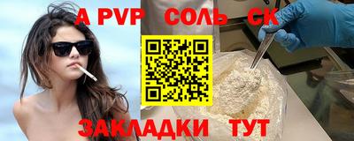 кокс Анжеро-Судженск