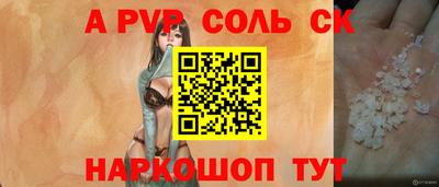 кокс Анжеро-Судженск