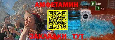 альфа пвп Ангарск
