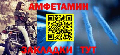 кокс Анжеро-Судженск
