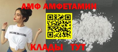 альфа пвп Ангарск