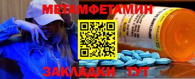 кокс Анжеро-Судженск