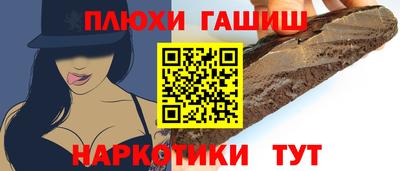 гидропоника Анапа