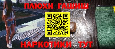 альфа пвп Ангарск