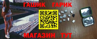 альфа пвп Ангарск