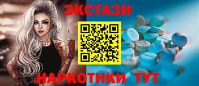 альфа пвп Ангарск