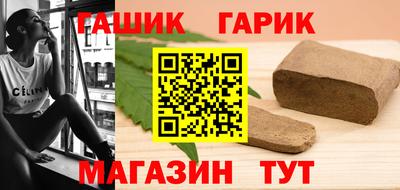 альфа пвп Ангарск