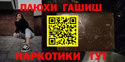 кокс Анжеро-Судженск