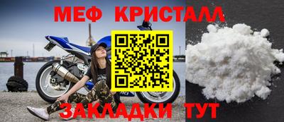 кокс Анжеро-Судженск