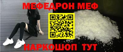 альфа пвп Ангарск