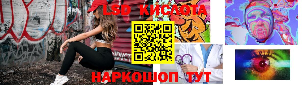Каменск-Шахтинский  ЛСД экстази ecstasy  ЛСД экстази ecstasy  Вход с VPN 