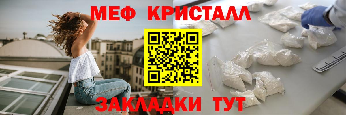 МЕФ мука Каменск-Шахтинский