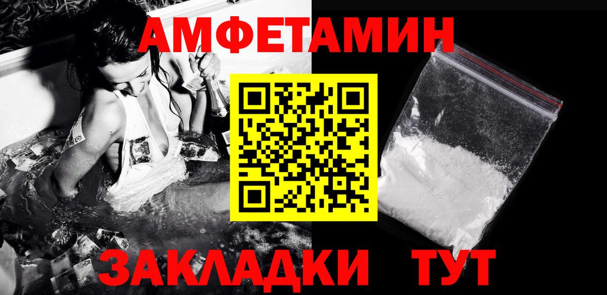 Каменск-Шахтинский  Первитин  Первитин витя  Вход с VPN  Первитин витя 