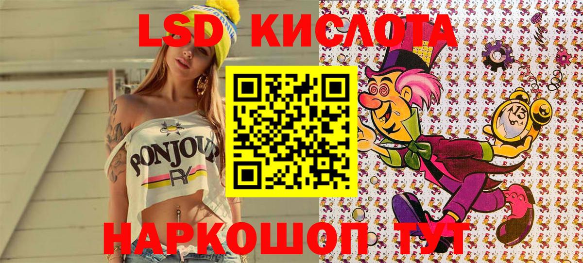 Марки N-bome 1500мкг Каменск-Шахтинский