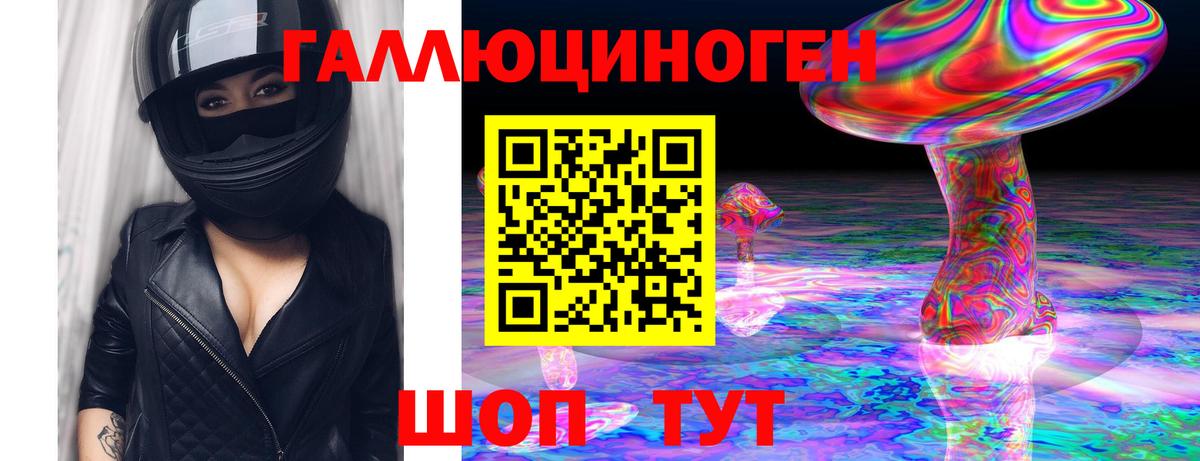 Псилоцибиновые грибы ЛСД  Вход с VPN  Каменск-Шахтинский 